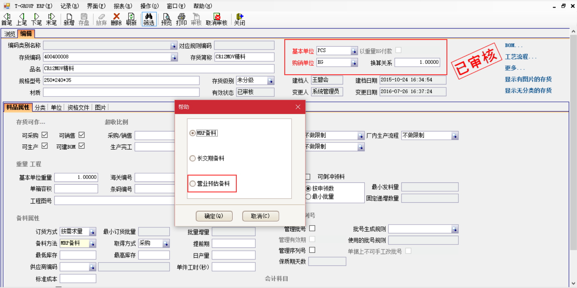 选购ERP爱游戏(AYX)中国官方网站-AYX SPORTS
时需要注意哪些事项?