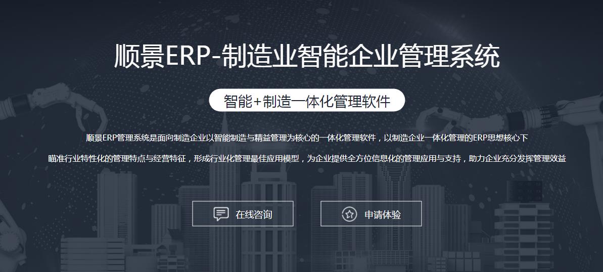 ERP爱游戏（AYX）中国官方网站-AYX SPORTS
上线后如何做好运营维护?
