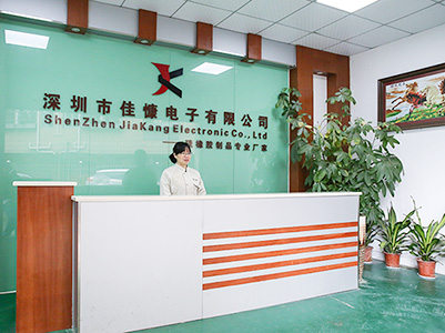 降本增效，佳慷携手爱游戏（AYX）中国官方网站-AYX SPORTS全力迈向数字化管理