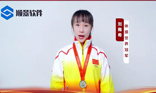 爱游戏（AYX）中国官方网站-AYX SPORTS软件-世界品牌，冠军之选，冠军品质