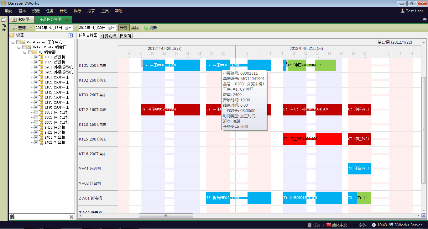 erp爱游戏（AYX）中国官方网站-AYX SPORTS
和wms爱游戏（AYX）中国官方网站-AYX SPORTS
之间，有什么不同?