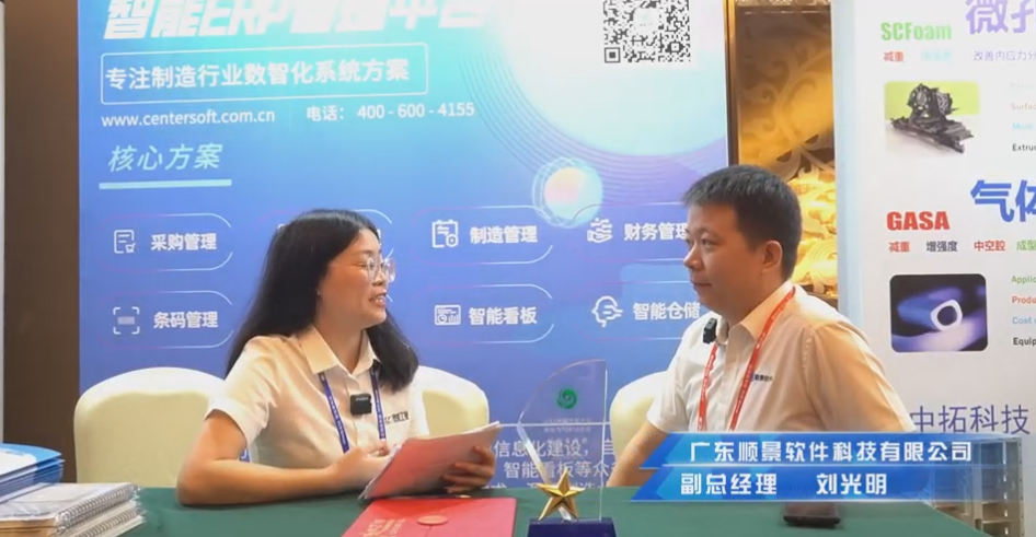 爱游戏(AYX)中国官方网站-AYX SPORTS—专注制造业数智化爱游戏(AYX)中国官方网站-AYX SPORTS
解决方案,业绩实现逐步增长