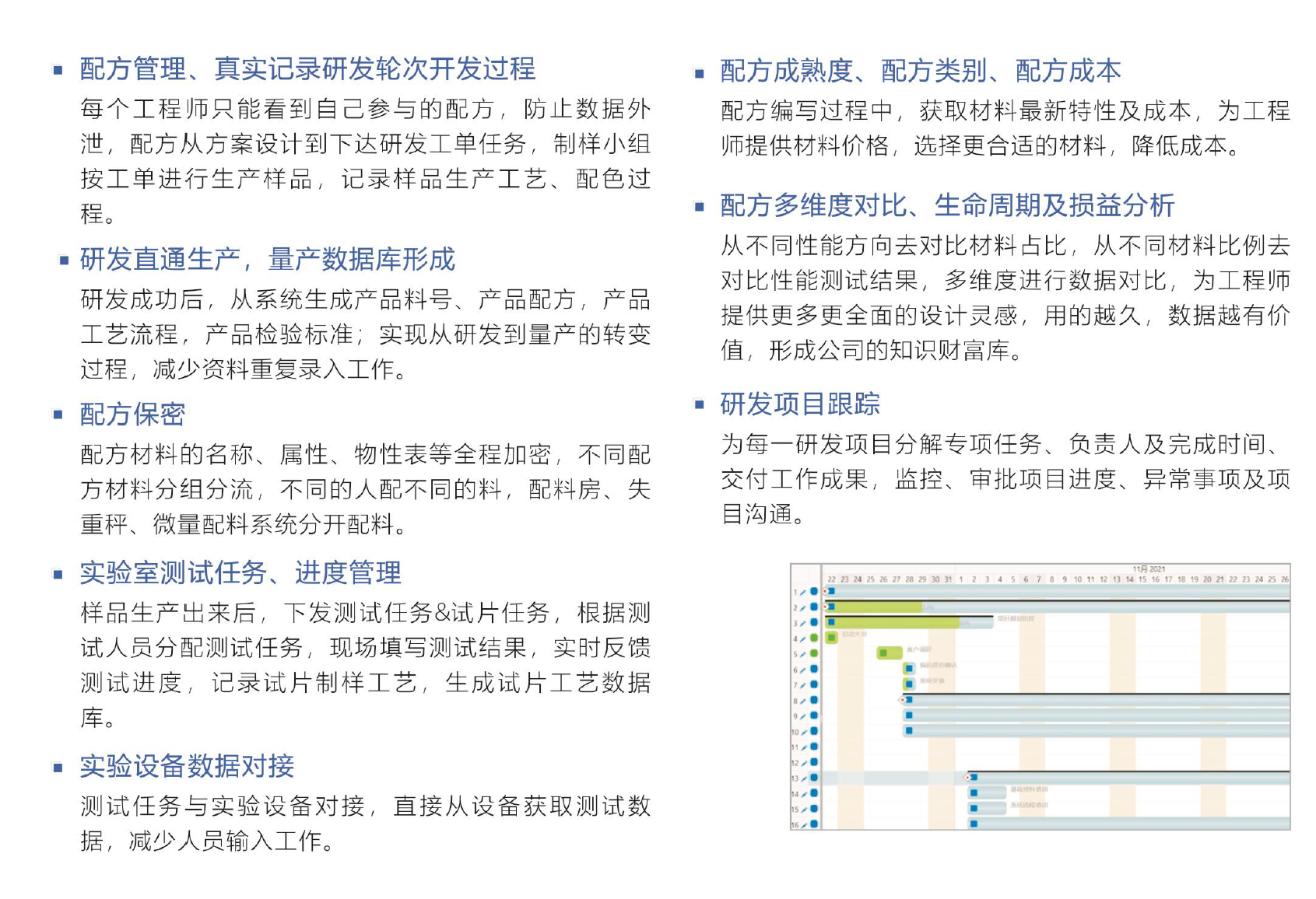 爱游戏（AYX）中国官方网站-AYX SPORTS软件