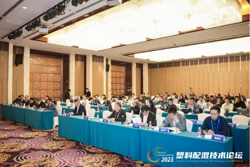 爱游戏(AYX)中国官方网站-AYX SPORTS软件|塑料配混技术论坛上展示数字化的力量