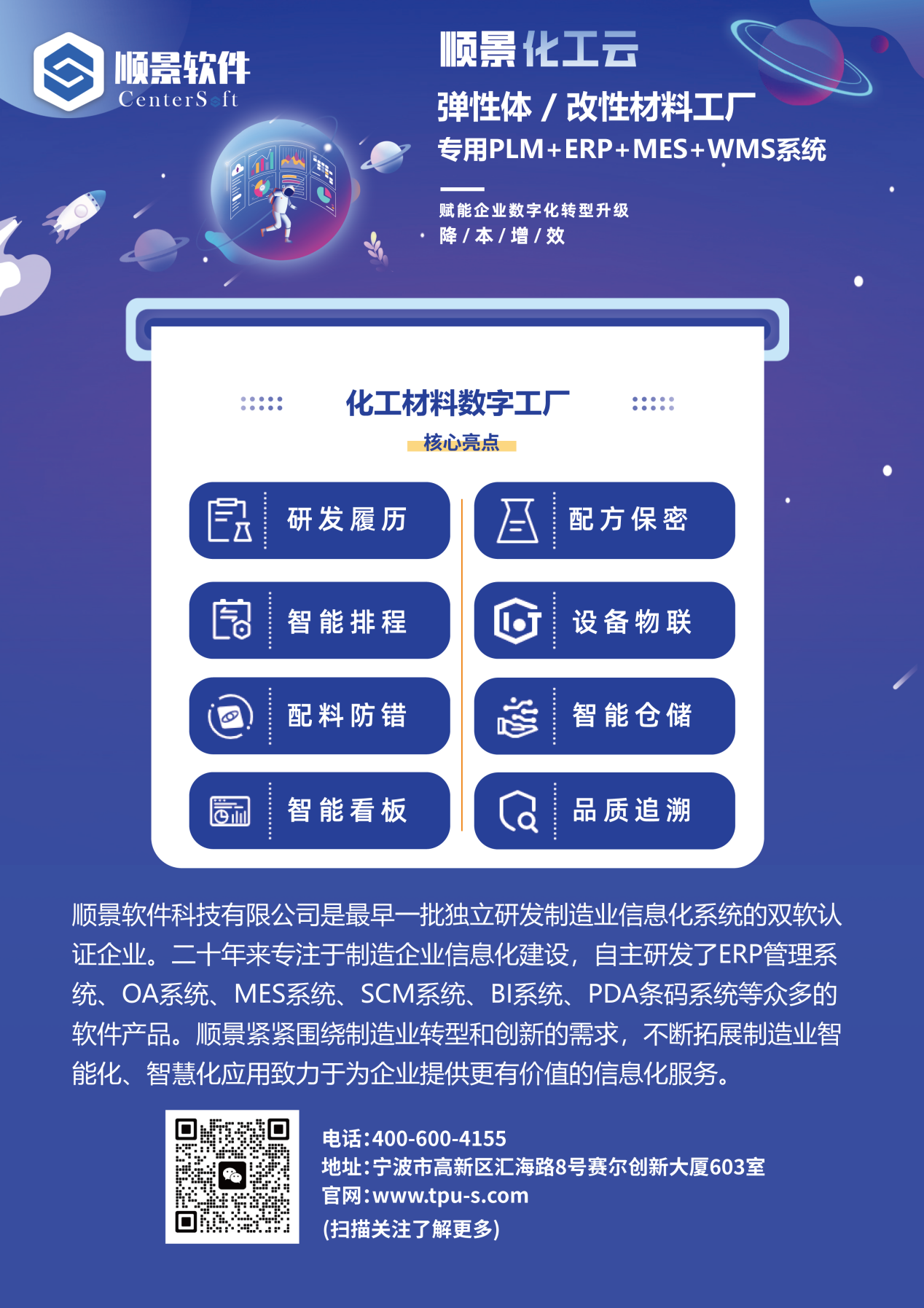 爱游戏（AYX）中国官方网站-AYX SPORTS软件
